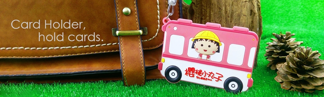 卡片套訂造