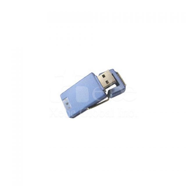 旋轉式USB