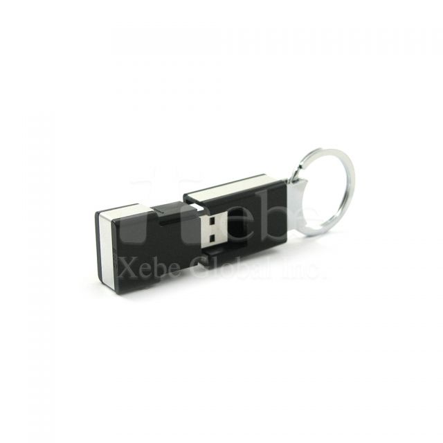 鑰匙圈usb