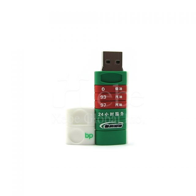 promotional gift