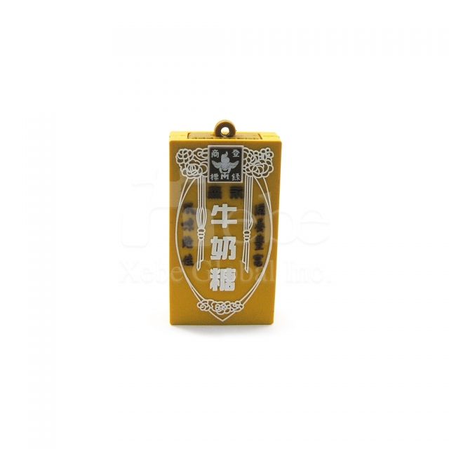 森永牛奶糖USB手指