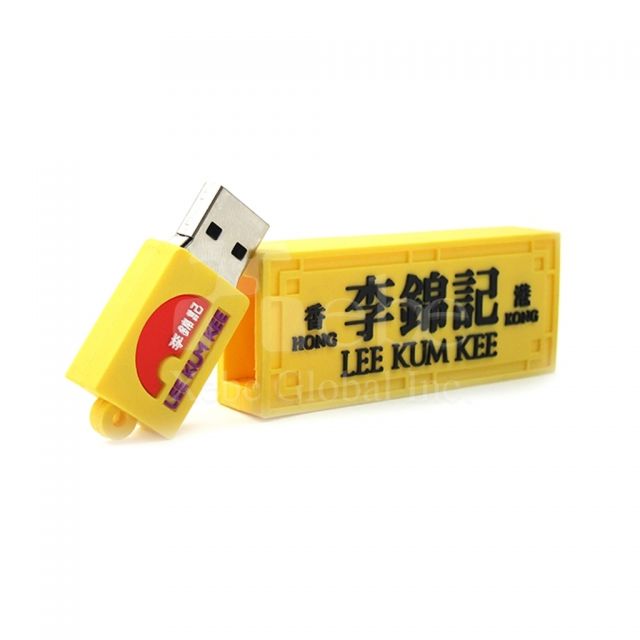 promotional gift