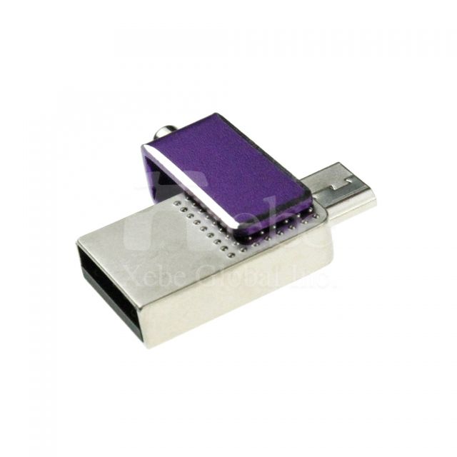 企業禮贈品 OTG USB手指