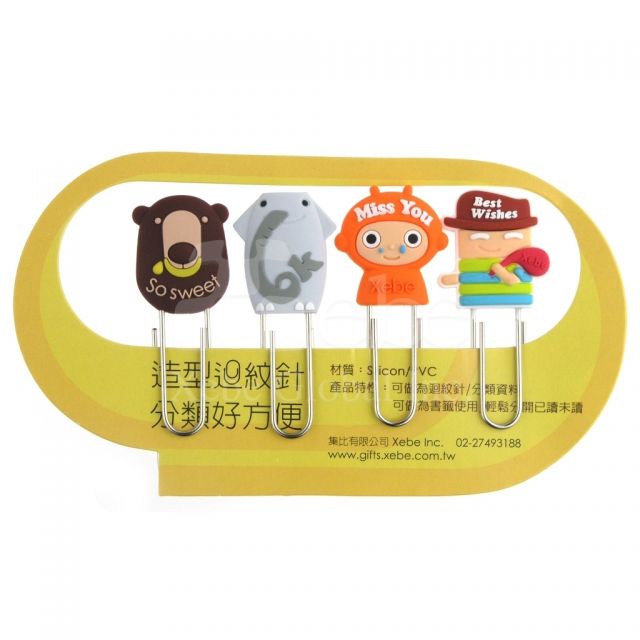 長鼻大象迴紋針