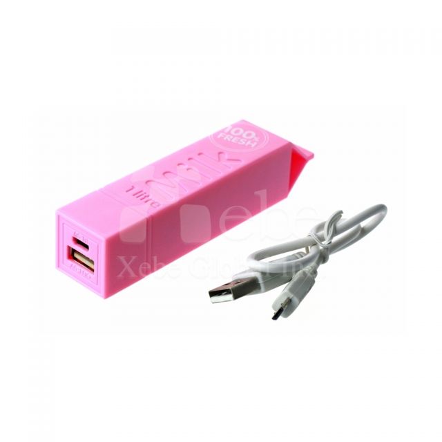 外置充電器 尿袋