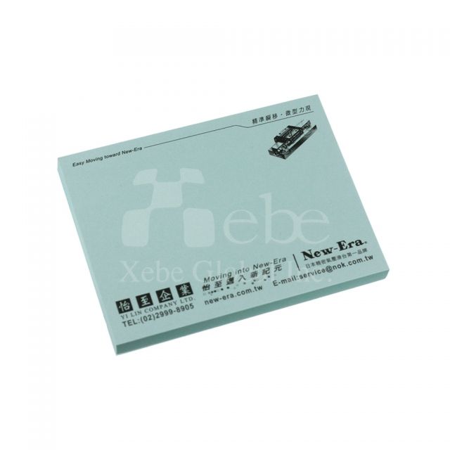 訂造memo紙公司禮品 hk