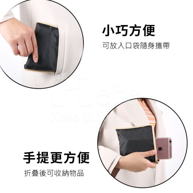折疊訂造環保袋