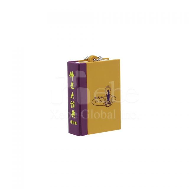 辭典USB手指 書本訂造USB手指