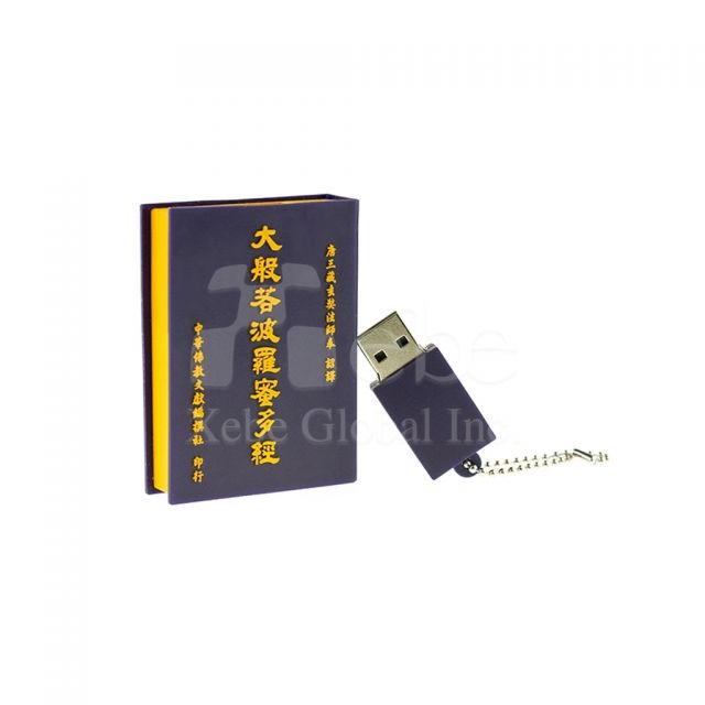 佛經造型創意USB手指 宣傳禮品 