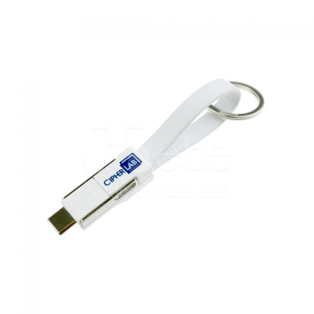 鎖匙扣LOGO三合一充電線 尾牙禮品