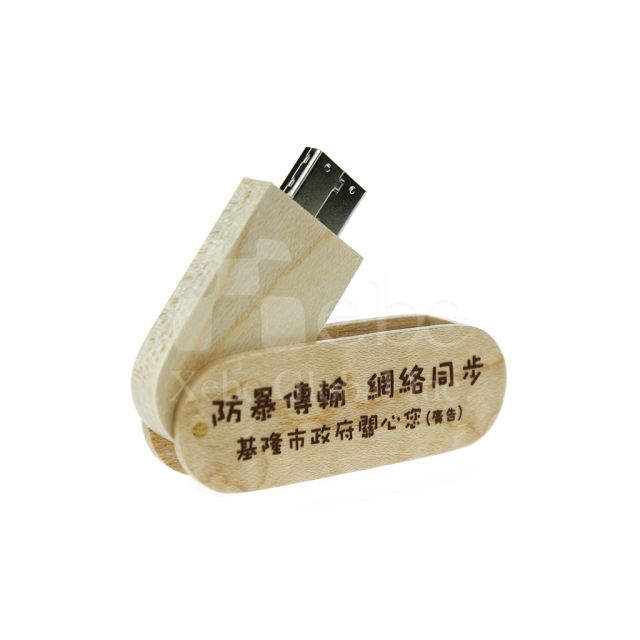 旋轉木頭USB手指訂造