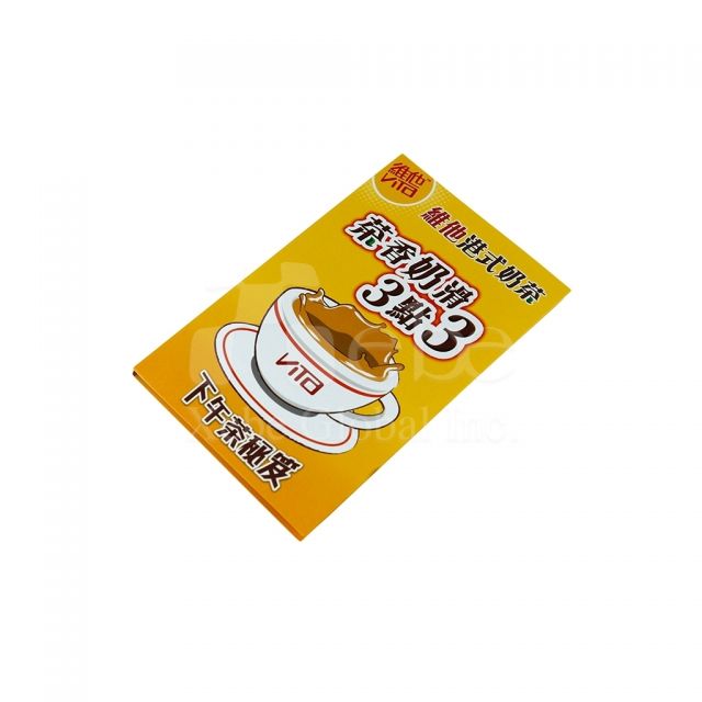 多合一便利貼組合包 
