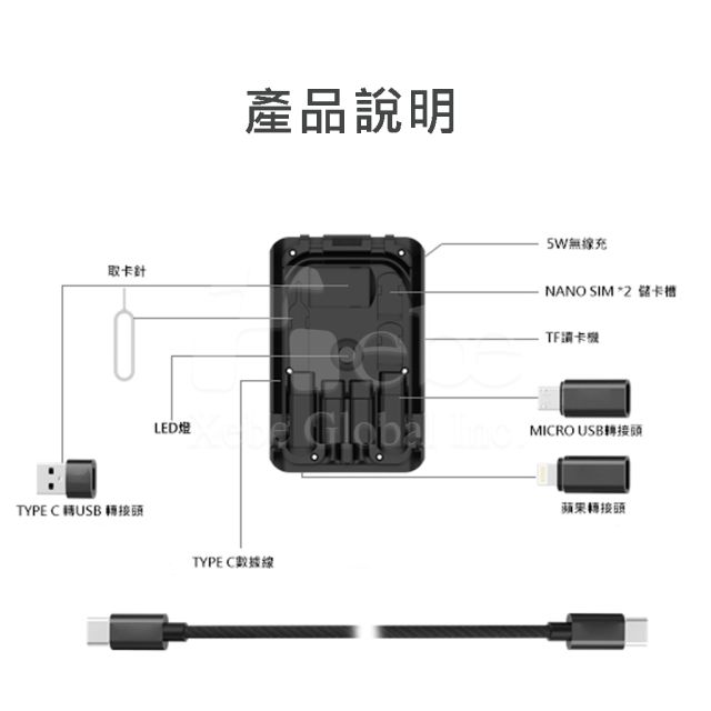 Qi無線充電器訂造