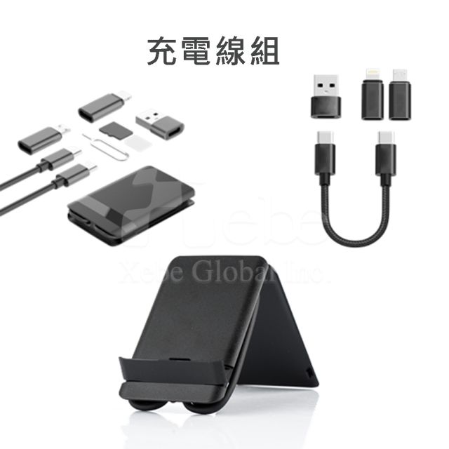 隨身充電線組合包訂造 