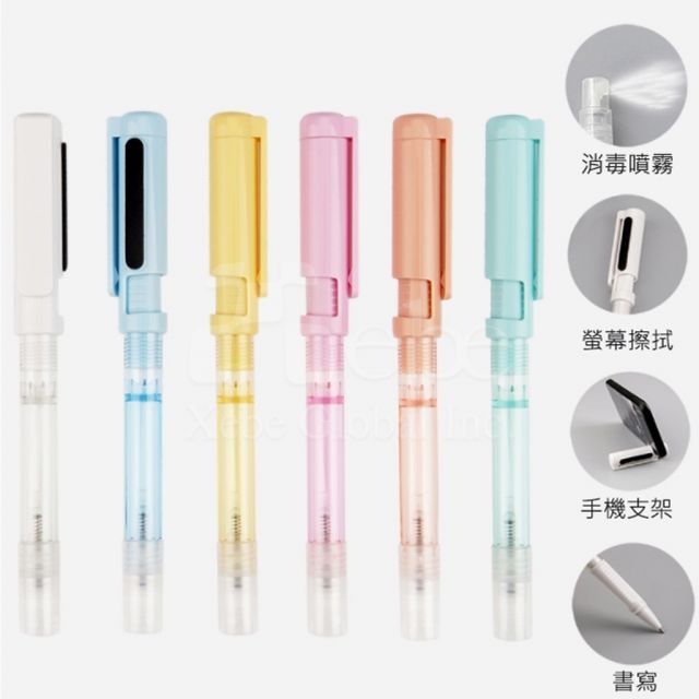 訂造酒精筆 多功能抗疫筆訂造 