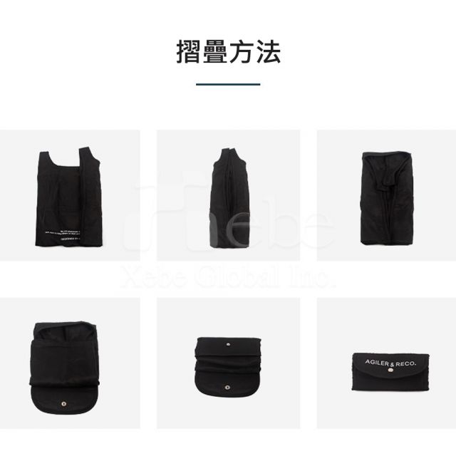 桃皮絨可折疊環保袋