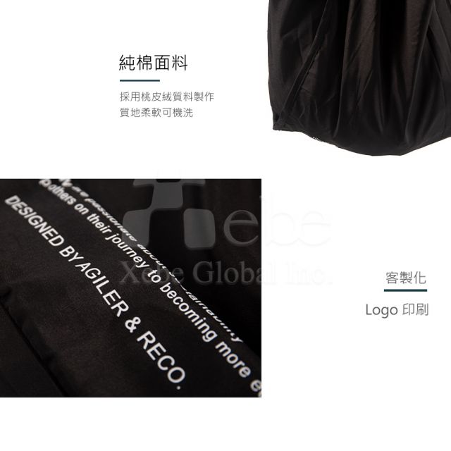 桃皮絨可折疊環保袋