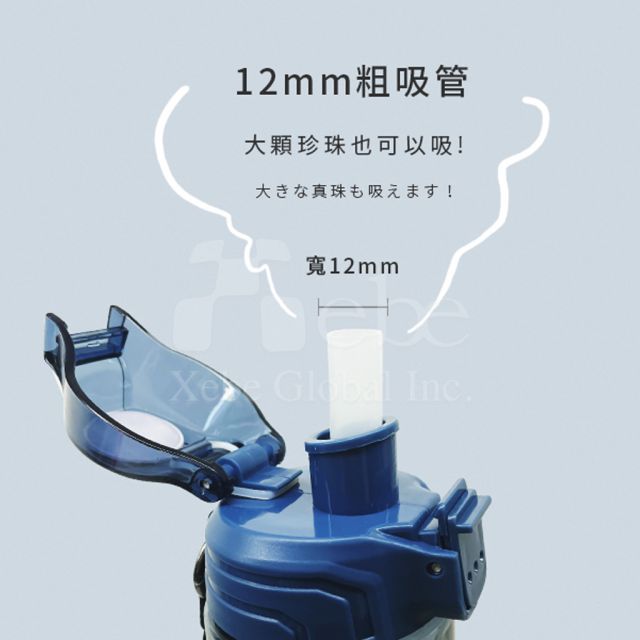 兩用大容量環保水瓶訂造