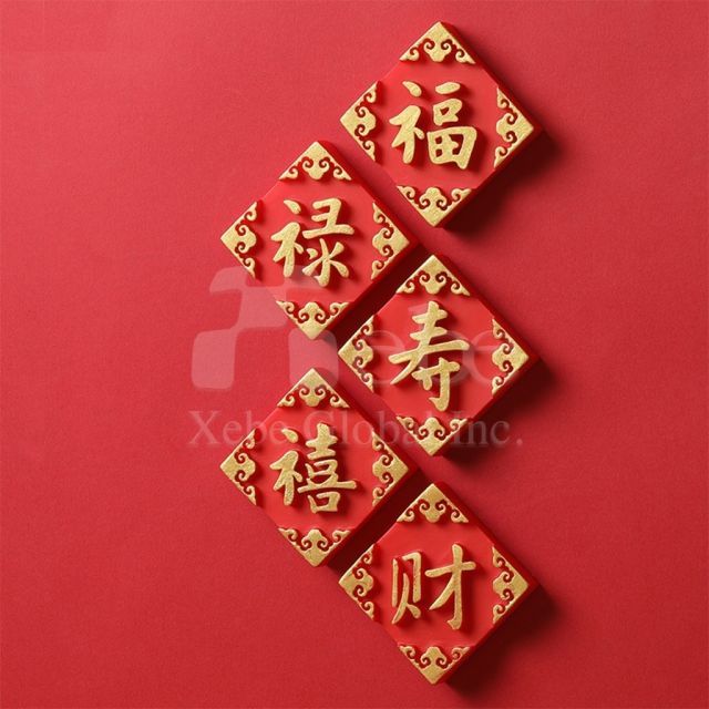 訂造立體喜慶雕花造型磁鐵