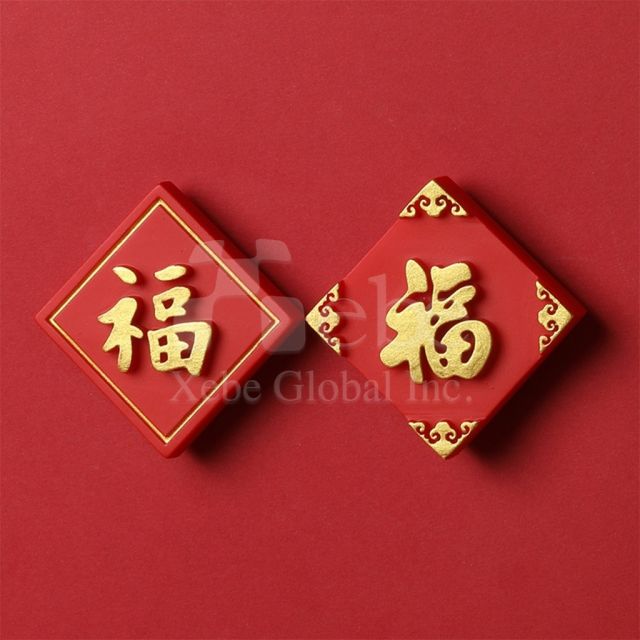 訂造簡約祝福造型磁鐵