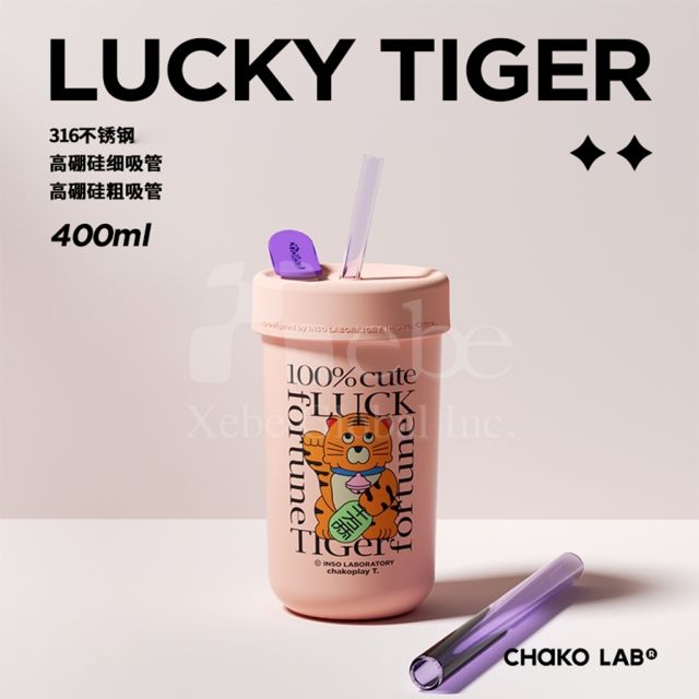 粉色老虎圖案訂造環保杯