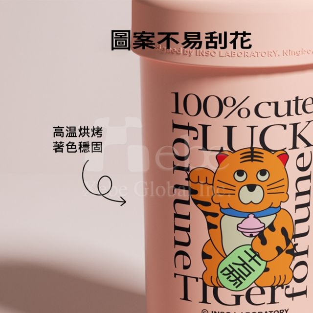 粉色老虎圖案訂造環保杯