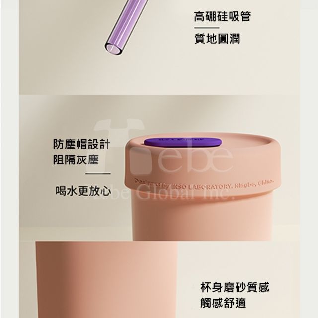 粉色老虎圖案訂造環保杯