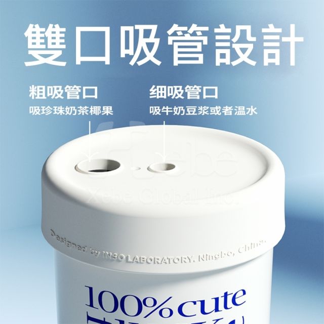 粉色老虎圖案訂造環保杯