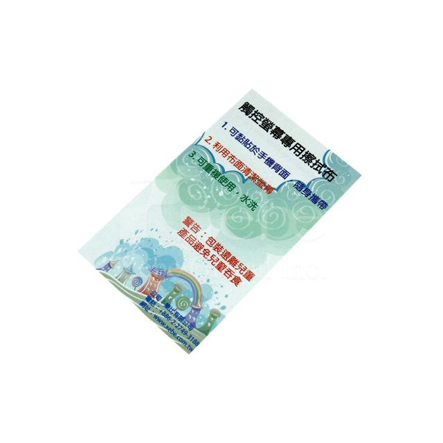 訂造印製手機防塵擦