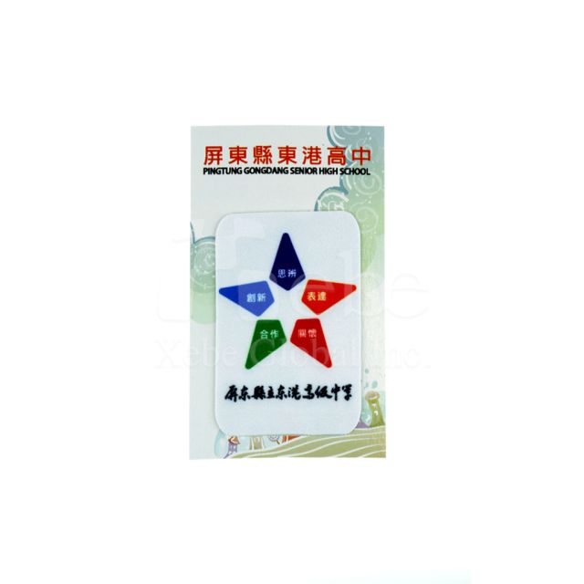 訂造印製手機防塵擦