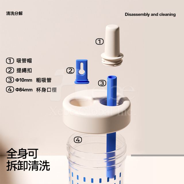 訂造吸管環保隨行杯