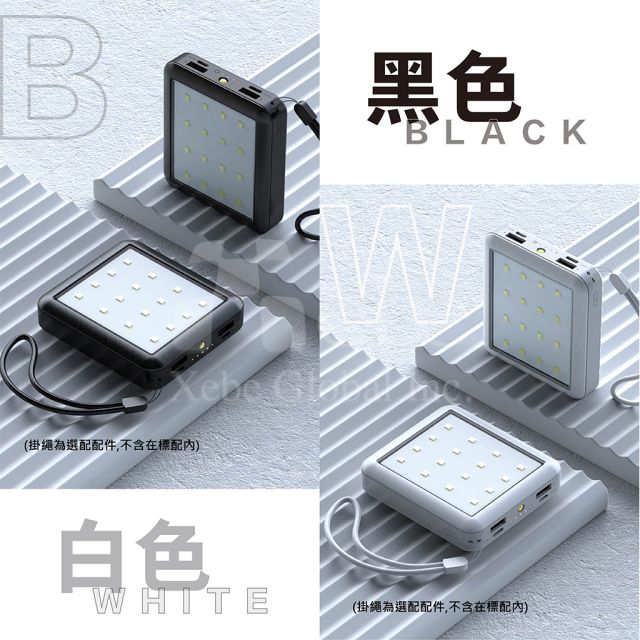 訂造尿袋(外置充電器) 黑色LED照明燈