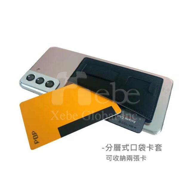 彩色繽紛手機支架卡套