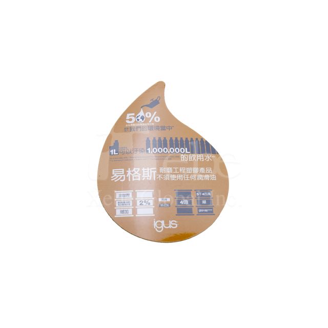 水滴造型訂造磁鐵