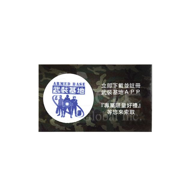 訂造手機螢幕擦拭貼 宣傳禮品