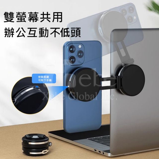 真空吸盤無線叉電座訂造