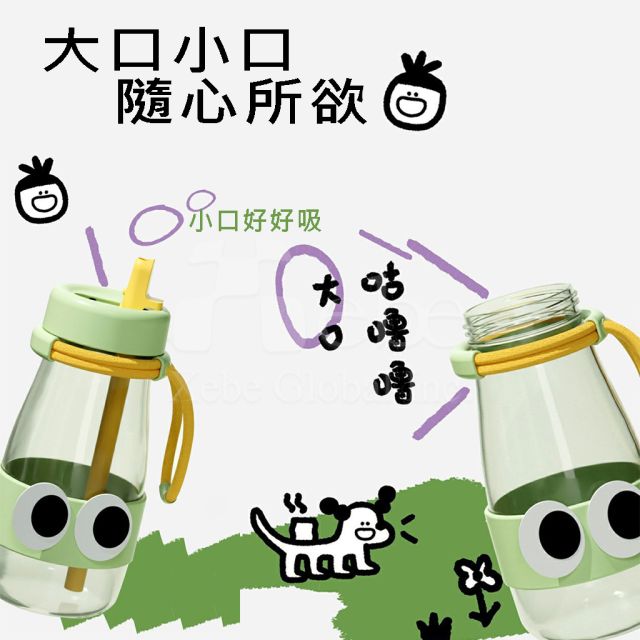 玻璃吸管杯 訂造隨行杯