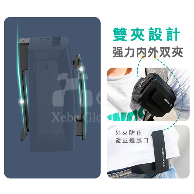 兩用頸掛腰間扇 隨身電風扇訂造