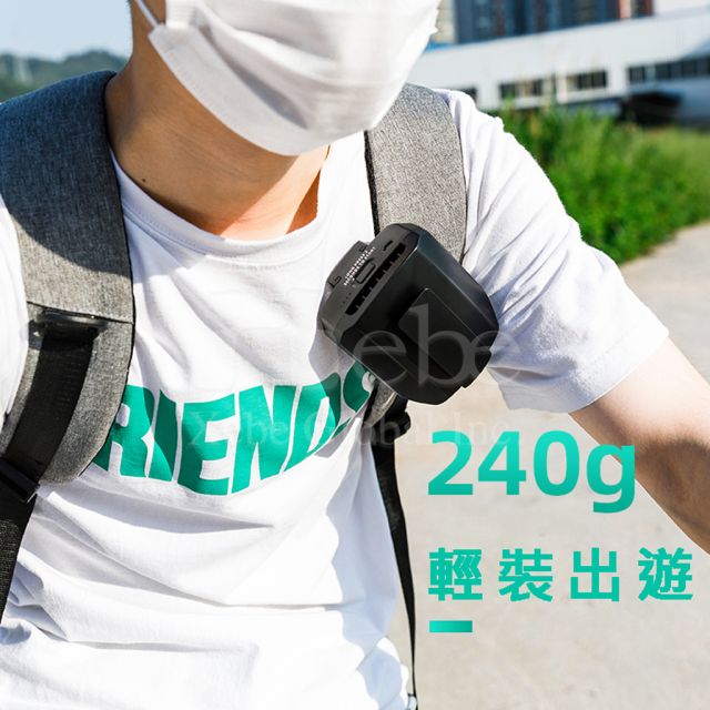 兩用頸掛腰間扇 隨身電風扇訂造