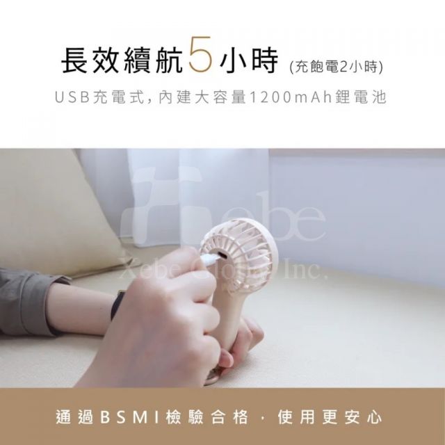 訂造手持電風扇