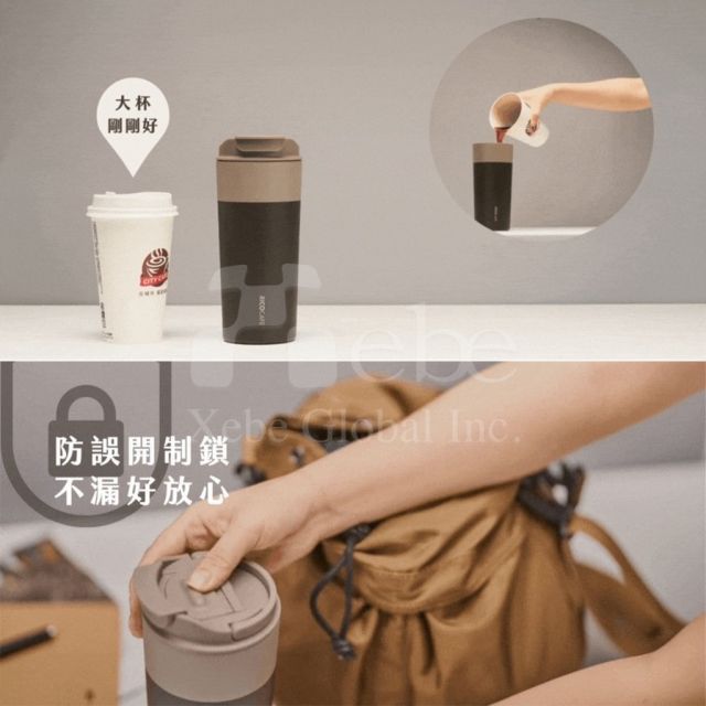 訂造保溫杯 辦公室咖啡杯