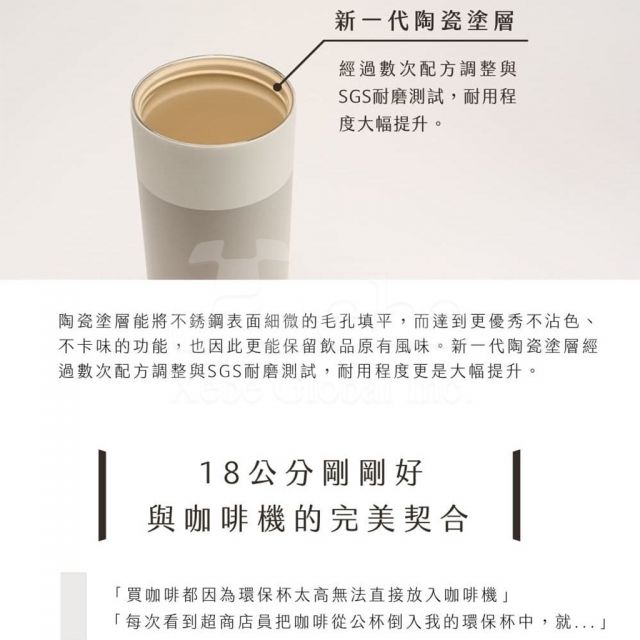 訂造保溫杯 辦公室咖啡杯