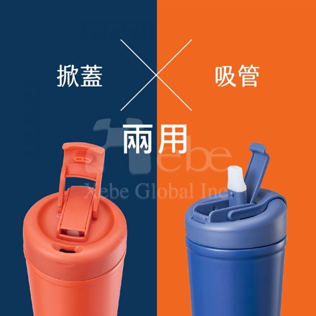雙飲不鏽鋼保溫杯 訂造保溫杯500ml