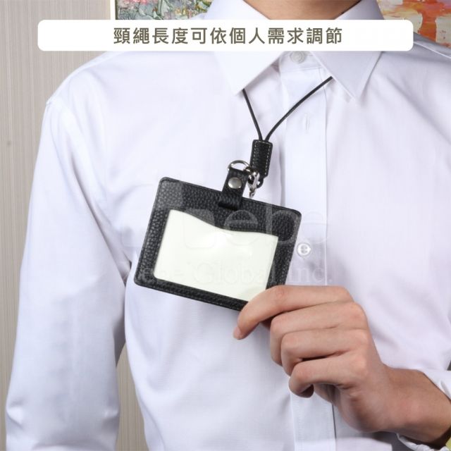 直式真皮證件套 訂造卡套