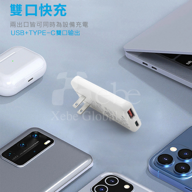 超薄GaN快叉charger 訂造旅行叉電器
