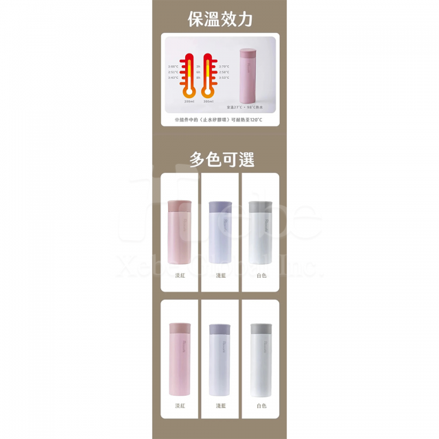 訂造不鏽鋼保溫杯 簡約mini保溫杯