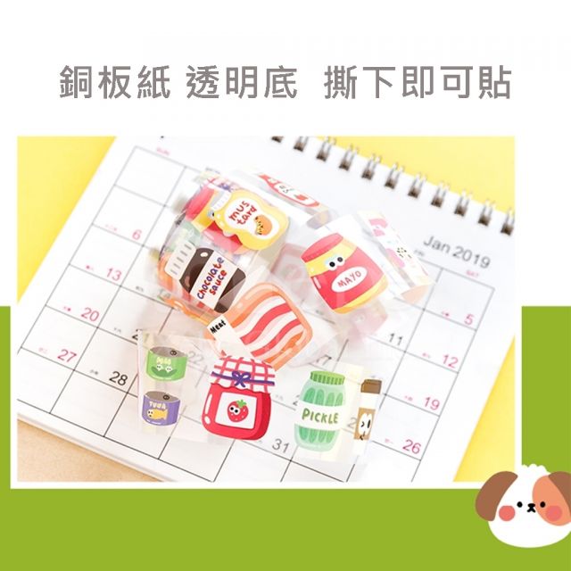 可愛惡魔動物貼紙紙膠紙