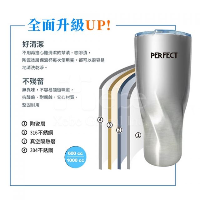 訂造316不鏽鋼保溫杯