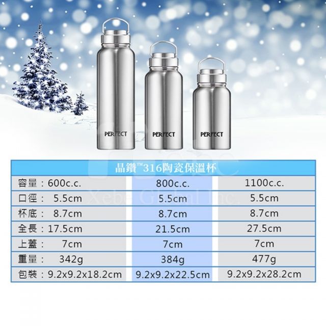 銀色不鏽鋼陶瓷保溫杯